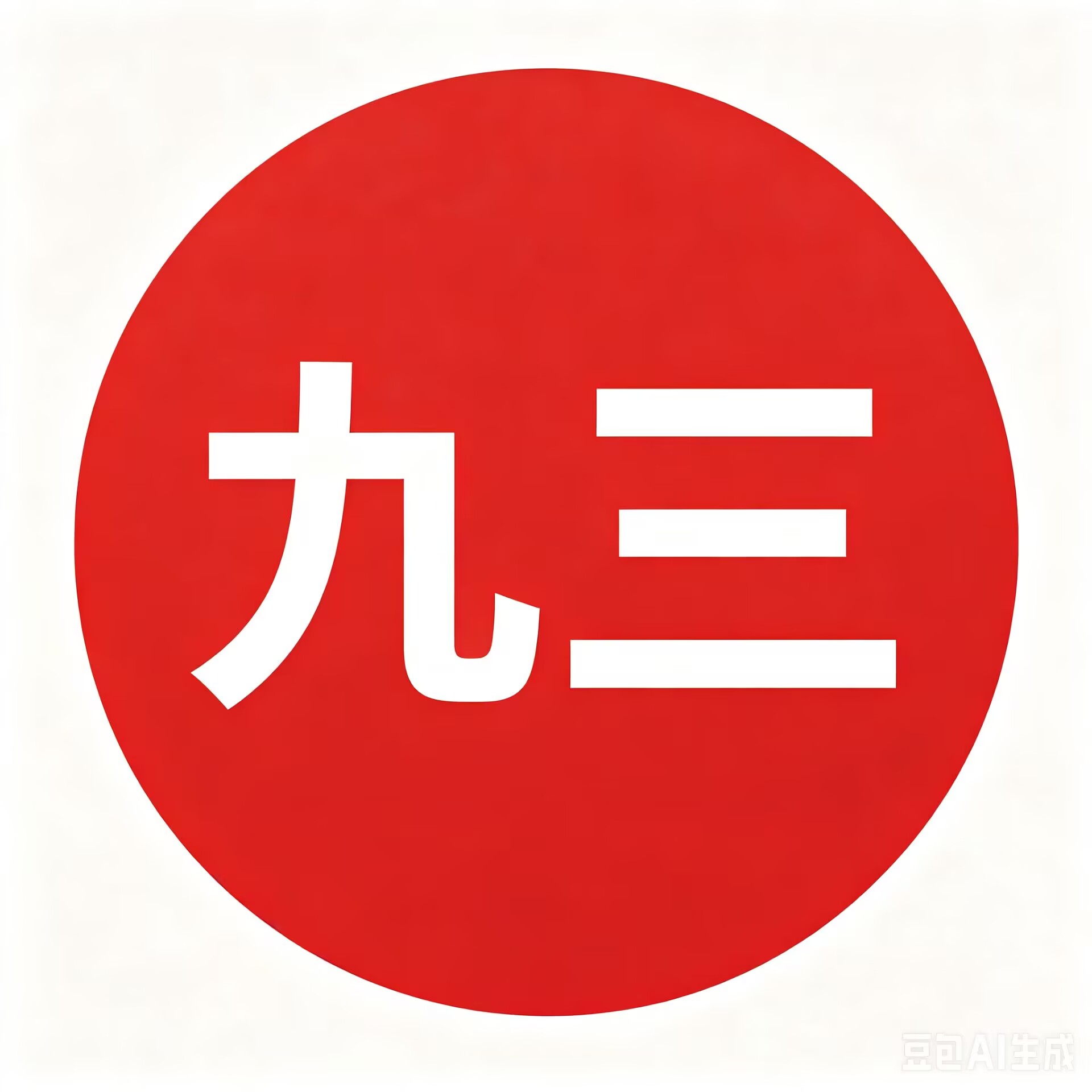 眼神第二季【年卡】
